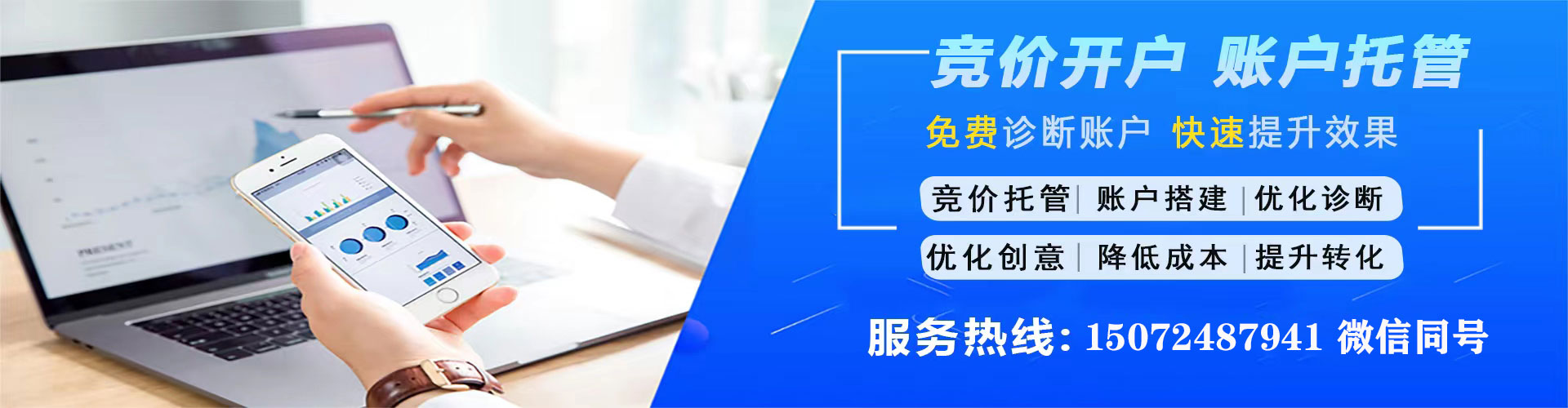 大东百度网络推广